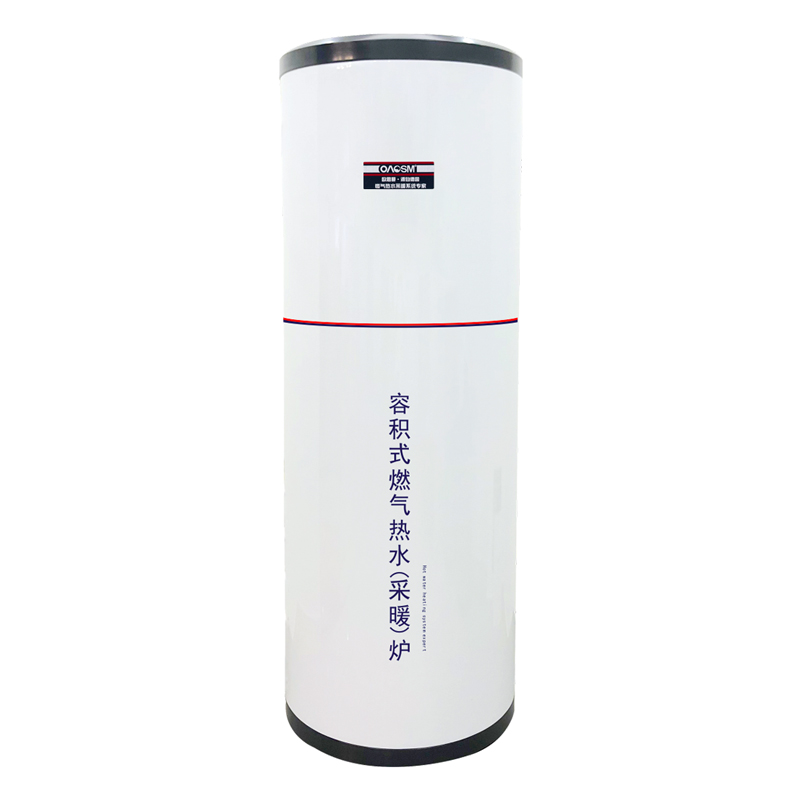 时尚家用冷凝容积式燃气热水器系列RSTDQ220-AQ32